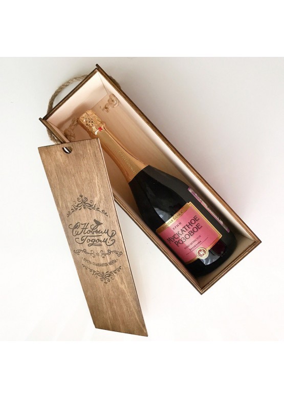 Коробка- пенал под бутылку шампанского с Новым Годом