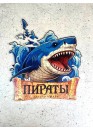 Деревянный пазл на заказ