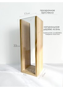 Ваза деревянная для сухоцветов светлая