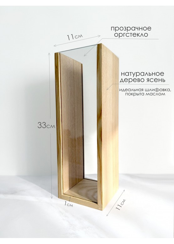 Ваза деревянная для сухоцветов светлая