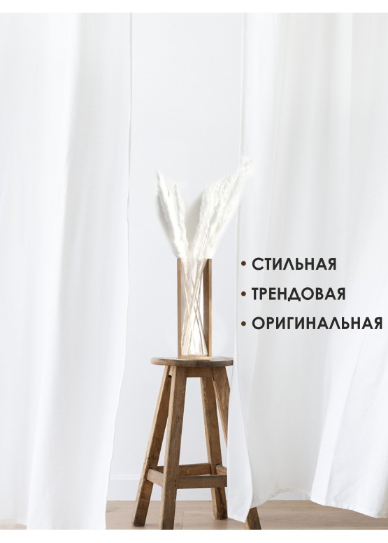 Ваза деревянная для сухоцветов светлая