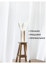 Ваза деревянная для сухоцветов светлая