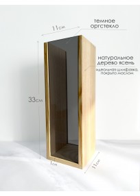 Ваза деревянная для сухоцветов темная