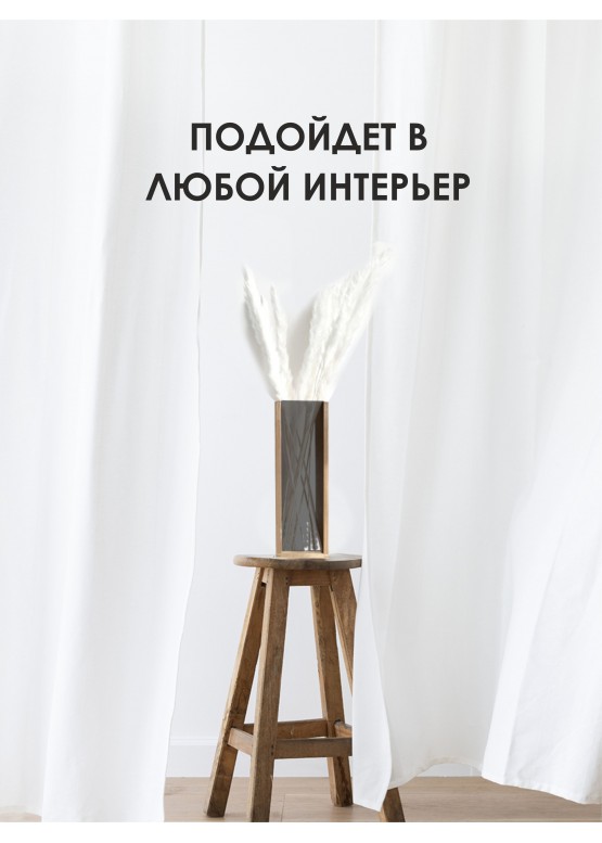 Ваза деревянная для сухоцветов темная
