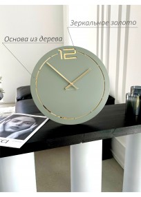 Часы Secundus Контур хаки