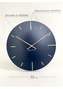Часы Secundus Милан синий