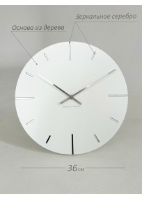 Часы Secundus Милан белый