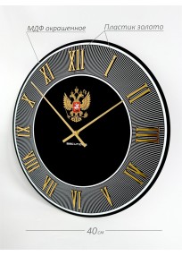 Часы Secundus Патриот черный