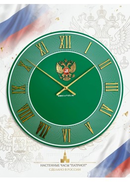 Часы Secundus Патриот зеленый Часы Secundus Патриот зеленый