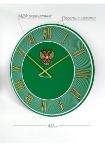 Часы Secundus Патриот зеленый