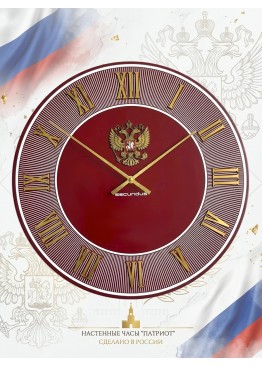 Часы Secundus Патриот красный Часы Secundus Патриот красный
