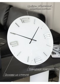 Часы Secundus Токио белые серебро