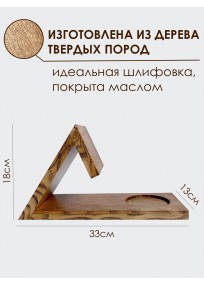 Полка держатель для книг