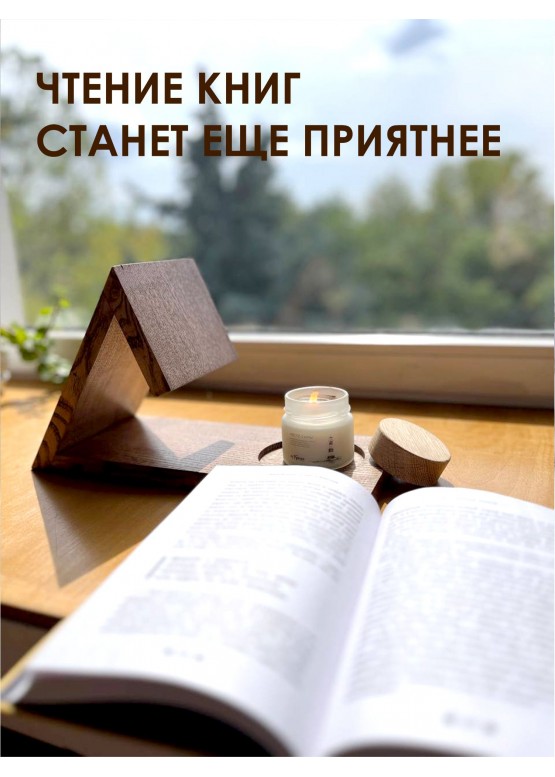 Полка держатель для книг