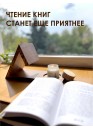 Полка держатель для книг