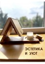 Полка держатель для книг