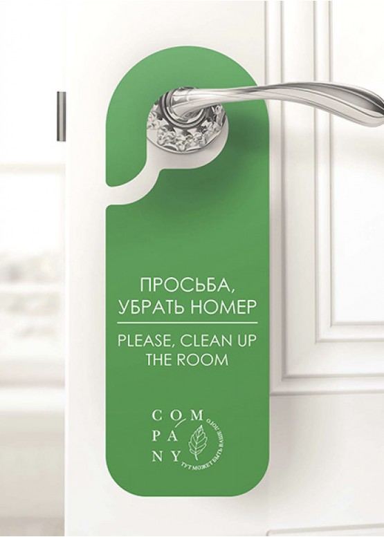 Дорхенгер табличка на дверную ручку (арт.HDR5)