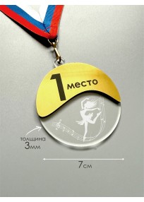 Комплект медалей танцы из оргстекла 3шт (КMed.05)