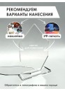 Награда ОСНОВА "Ромб" оргстекло