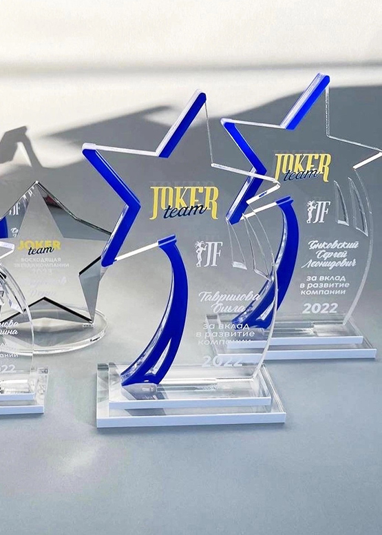 Награда "Джокер" 