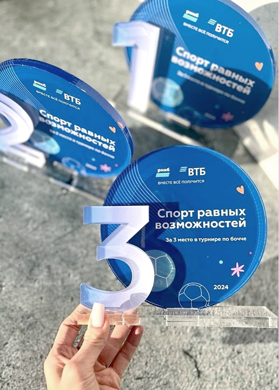 Награда "ВТБ" 