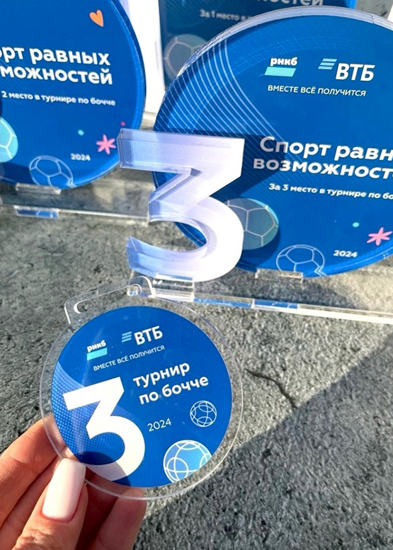 Награда "ВТБ" 