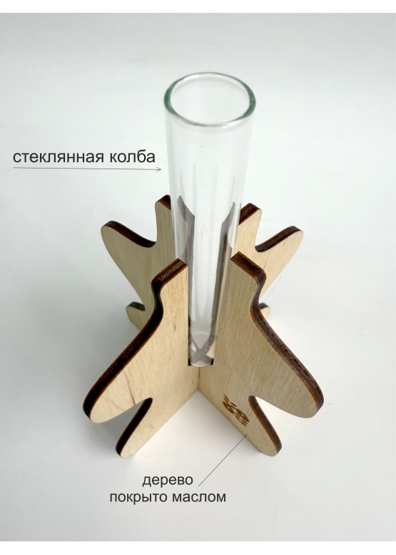 Ваза колба деревянная (арт.Vaza_K3)