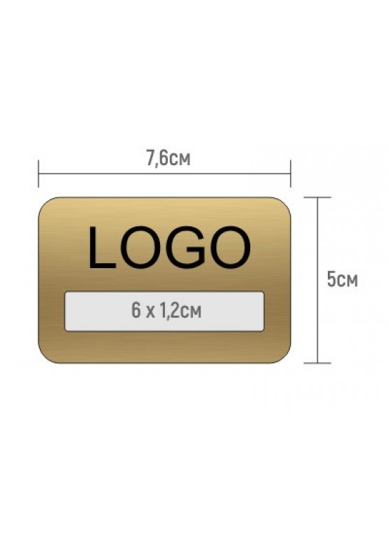 Бейдж  форма "под логотип" с окошком. Золото или серебро (арт.Bj5)